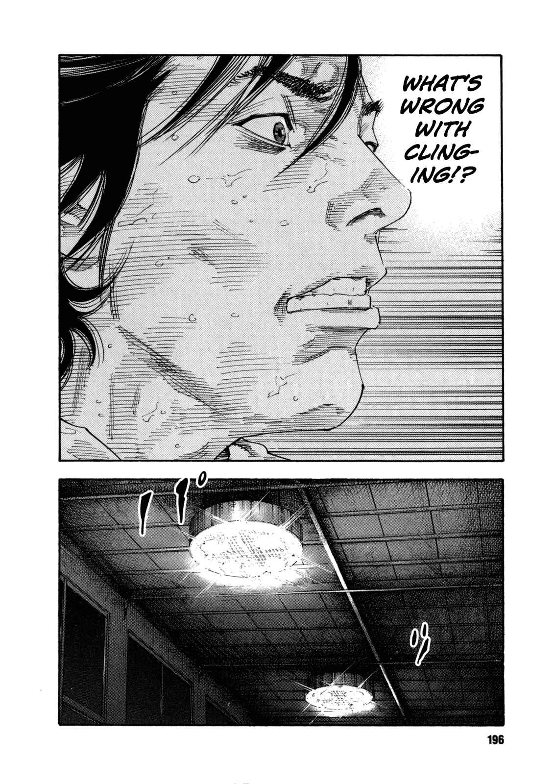 REAL Chapter 60 - Page 20