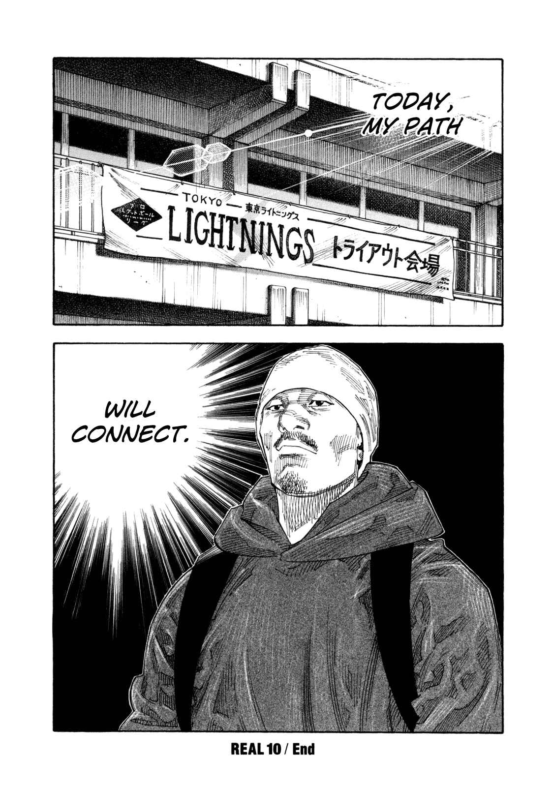 REAL Chapter 60 - Page 33