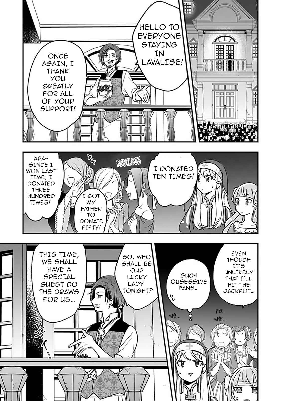 Akuyaku Reijou no Tsuihougo! Chapter 18 - Page 11