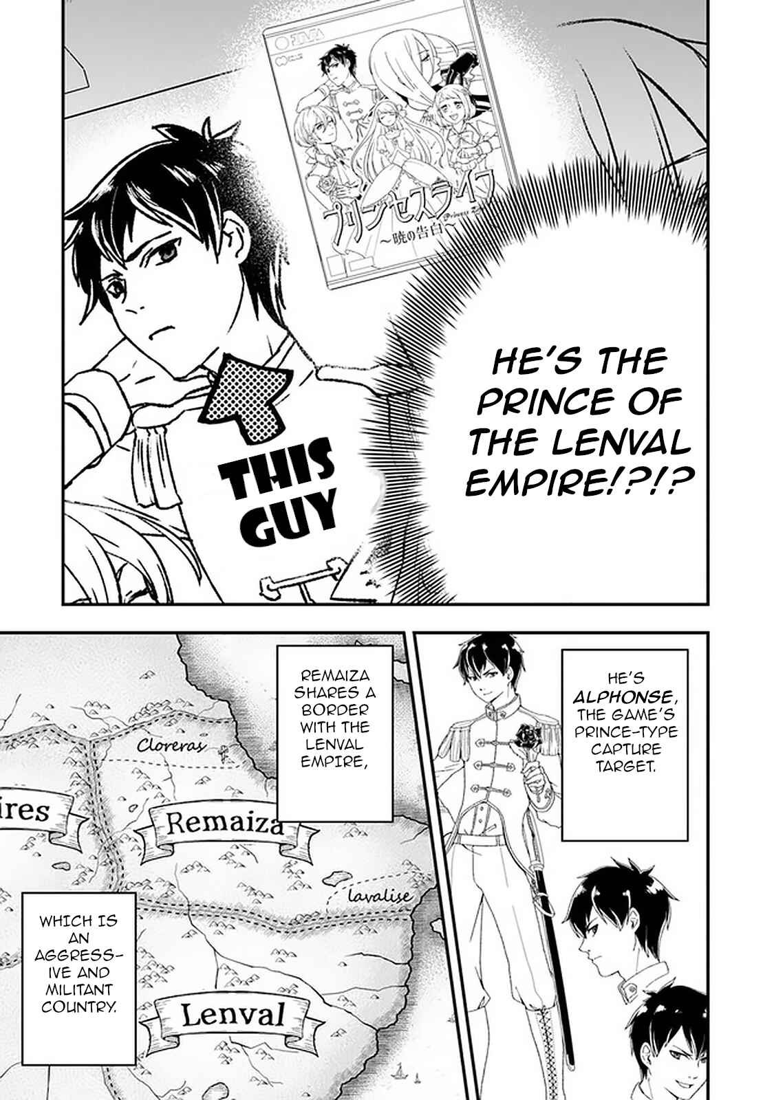 Akuyaku Reijou no Tsuihougo! Chapter 18 - Page 15