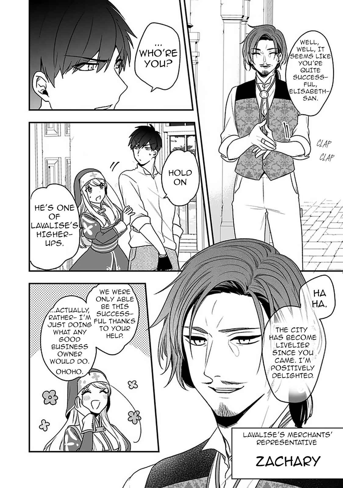 Akuyaku Reijou no Tsuihougo! Chapter 18 - Page 6
