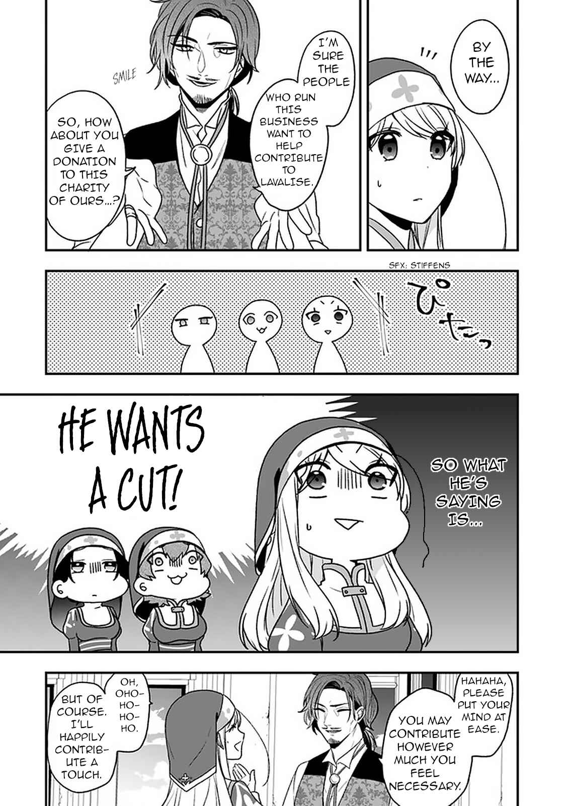 Akuyaku Reijou no Tsuihougo! Chapter 18 - Page 7