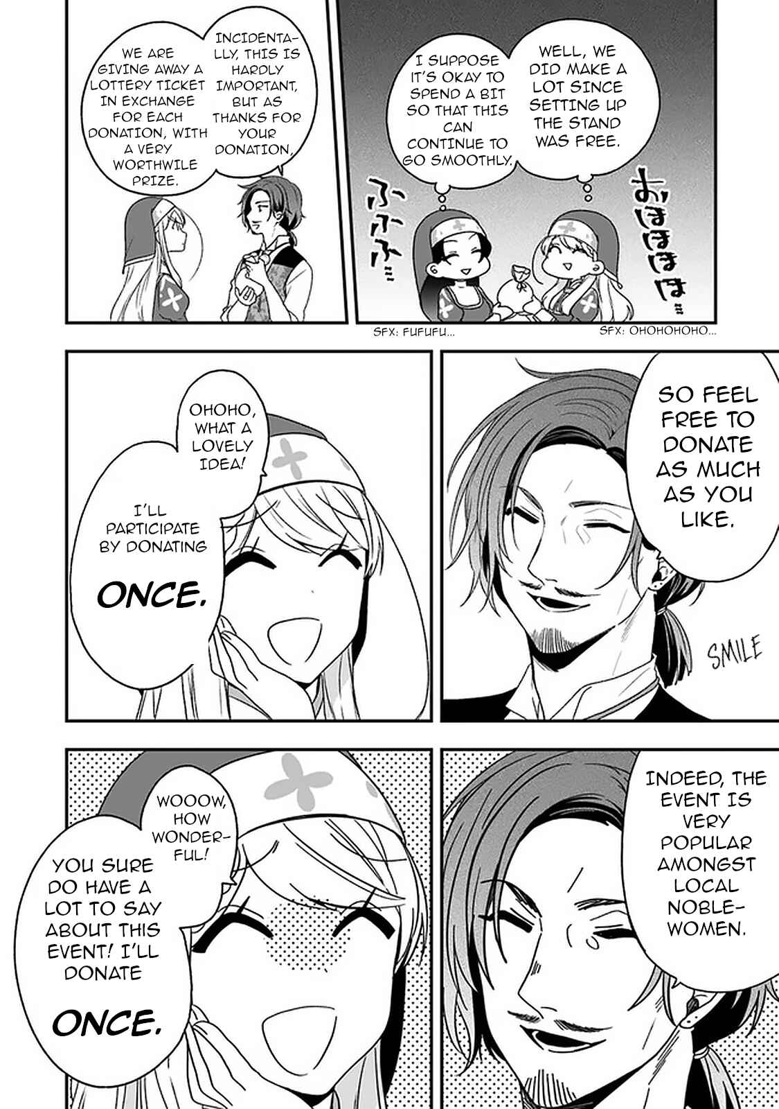 Akuyaku Reijou no Tsuihougo! Chapter 18 - Page 8