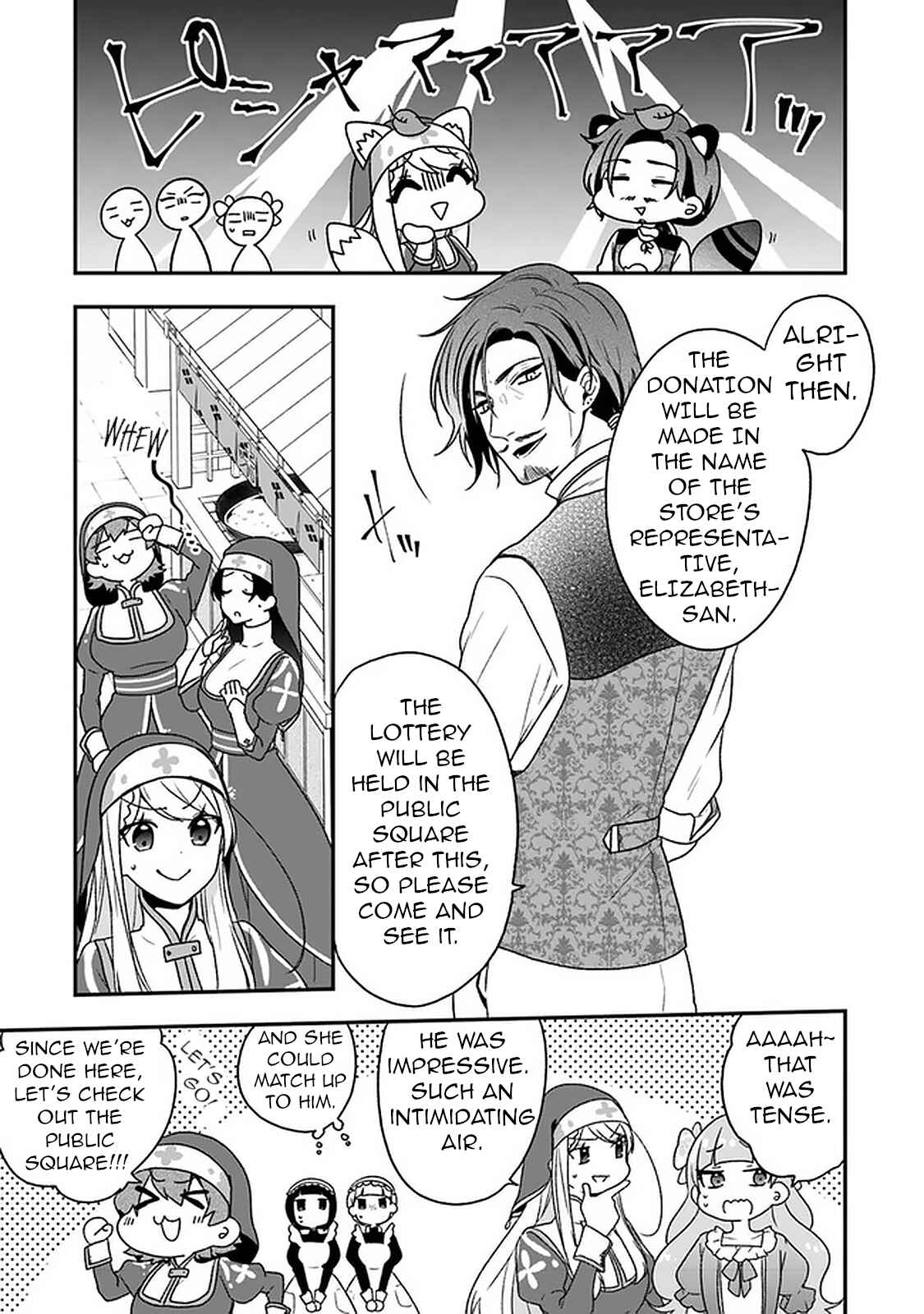 Akuyaku Reijou no Tsuihougo! Chapter 18 - Page 9