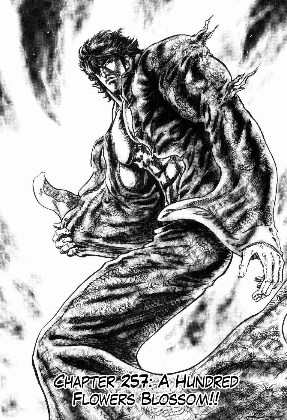 Souten no Ken Chapter 257 - Page 1