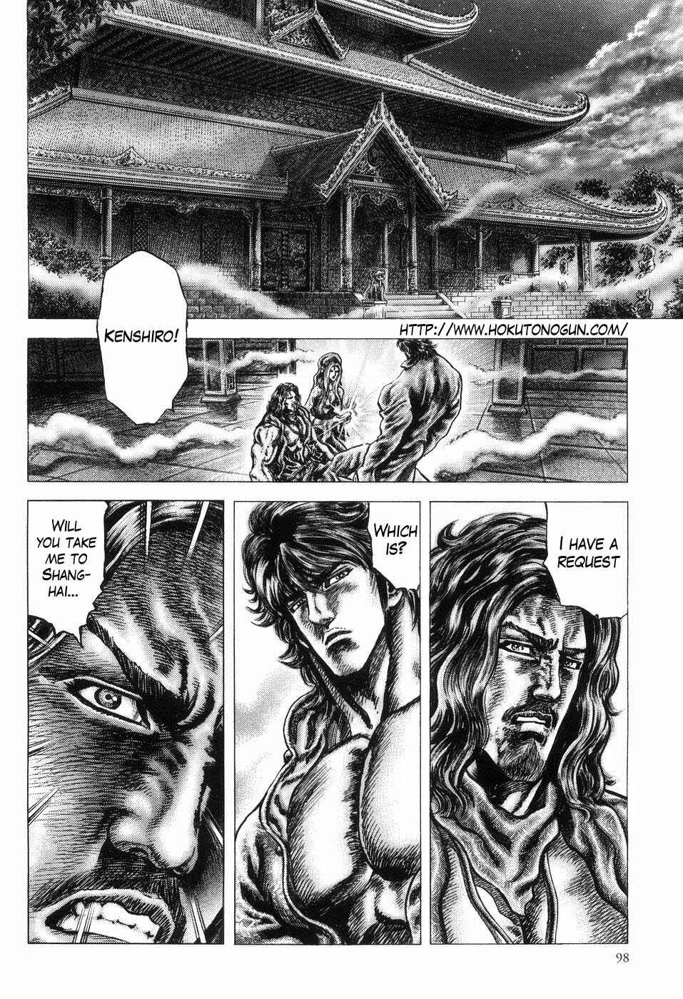 Souten no Ken Chapter 257 - Page 2