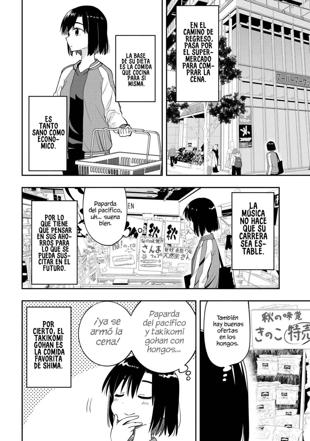 Bocchi the Rock! Gaiden: Hiroi Kikuri no Fukazake Nikki Chapter 9 - Page 12