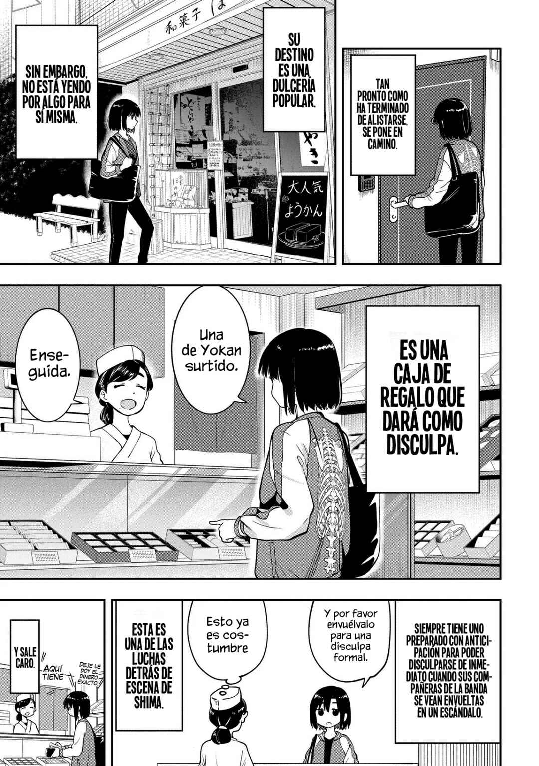 Bocchi the Rock! Gaiden: Hiroi Kikuri no Fukazake Nikki Chapter 9 - Page 7