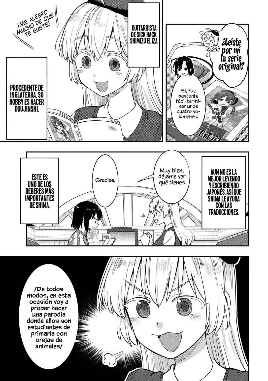 Bocchi the Rock! Gaiden: Hiroi Kikuri no Fukazake Nikki Chapter 9 - Page 9
