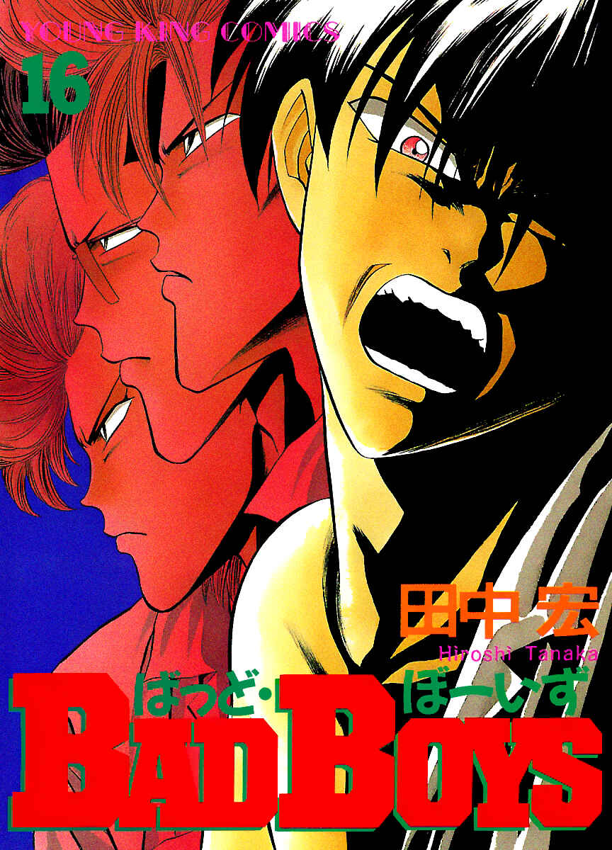 BADBOYS Chapter 112 - Page 2