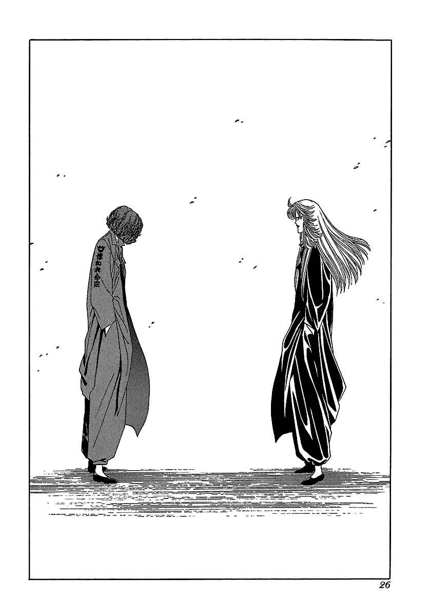 BADBOYS Chapter 112 - Page 26