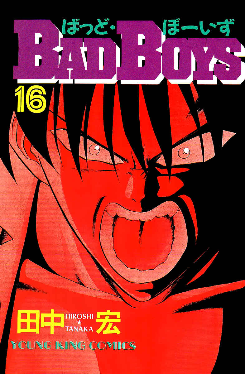 BADBOYS Chapter 112 - Page 3