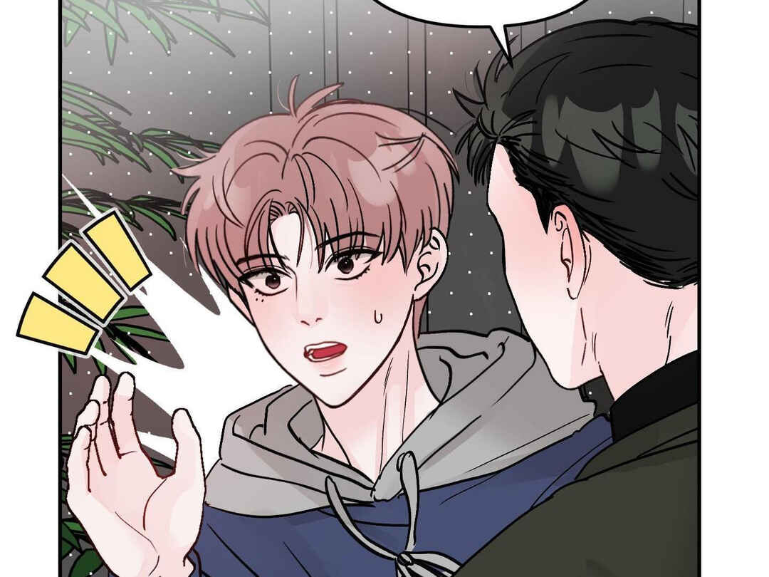 Ttak naega sileohaneun taip Chapter 5 - Page 130