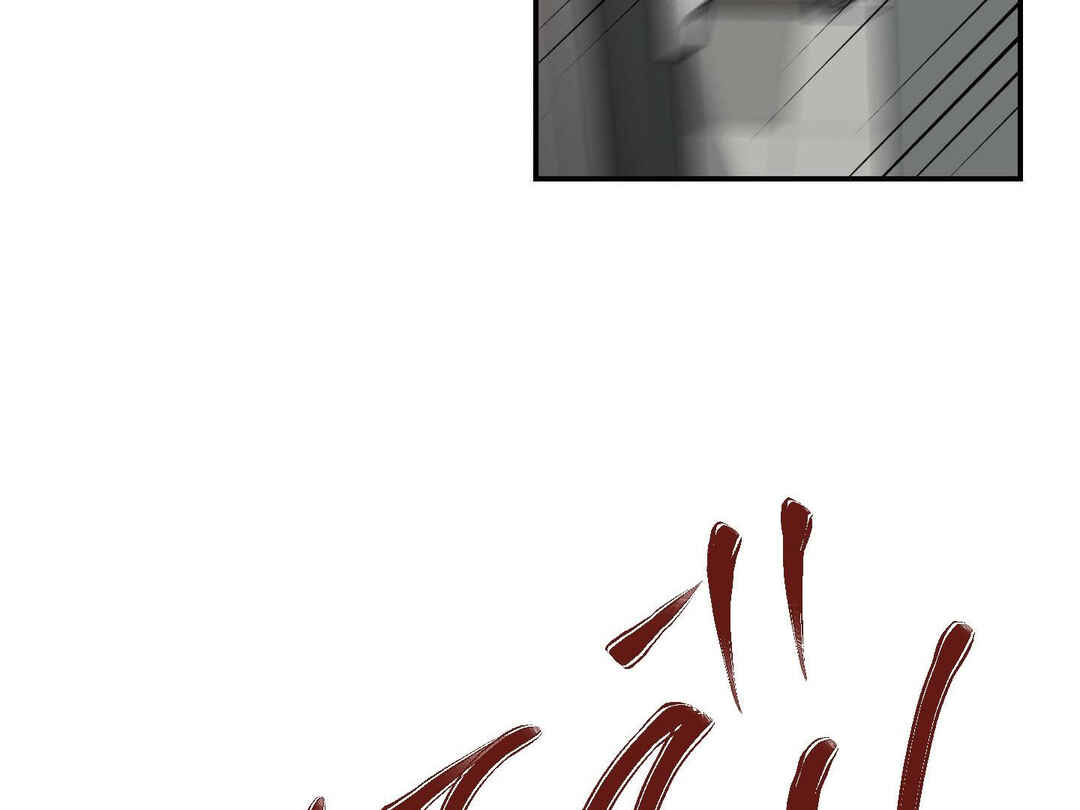 Ttak naega sileohaneun taip Chapter 5 - Page 18