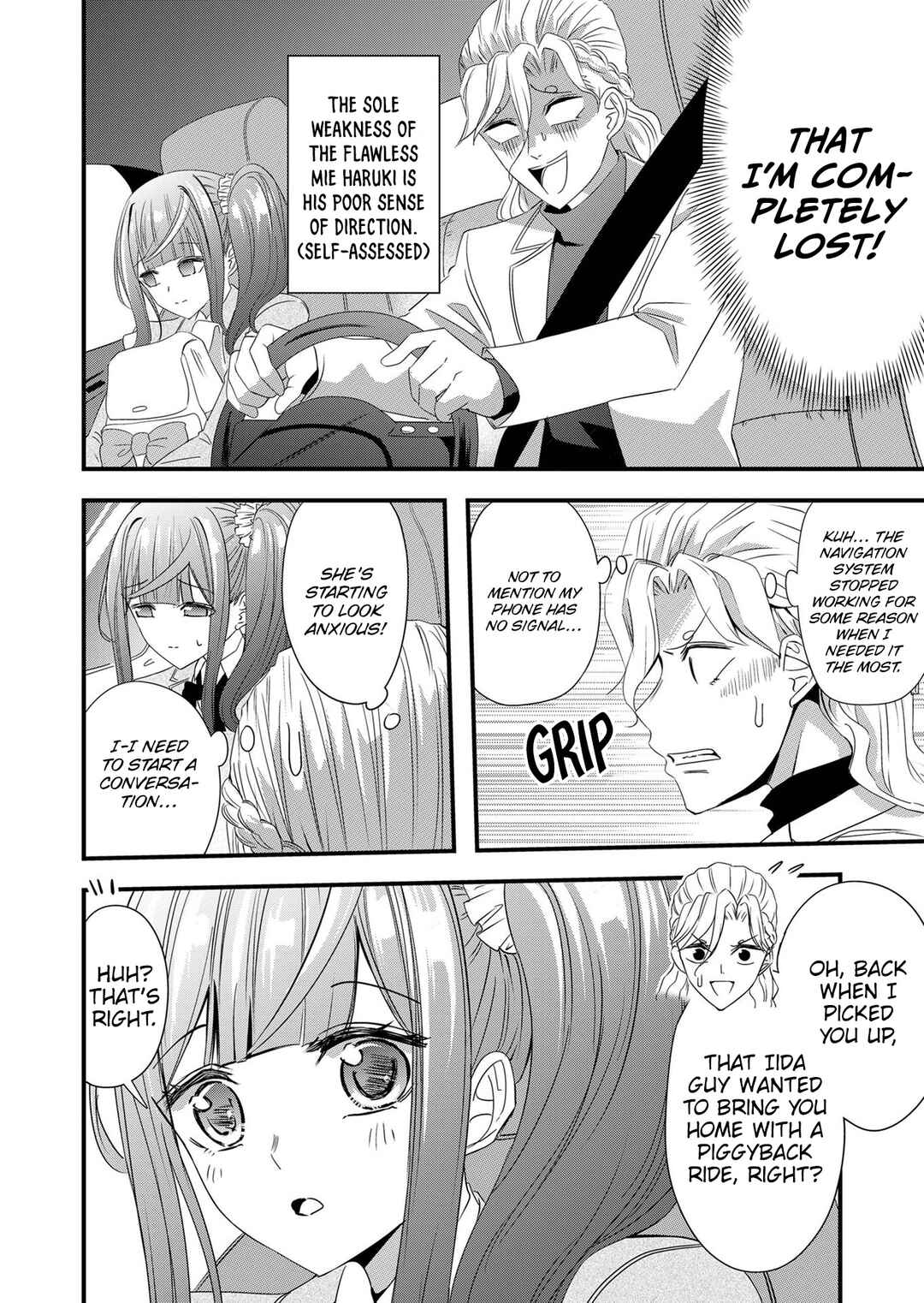 Kanojo ni Norowareterukedo Shiawase Nanode OK Desu ☆ Chapter 17 - Page 3