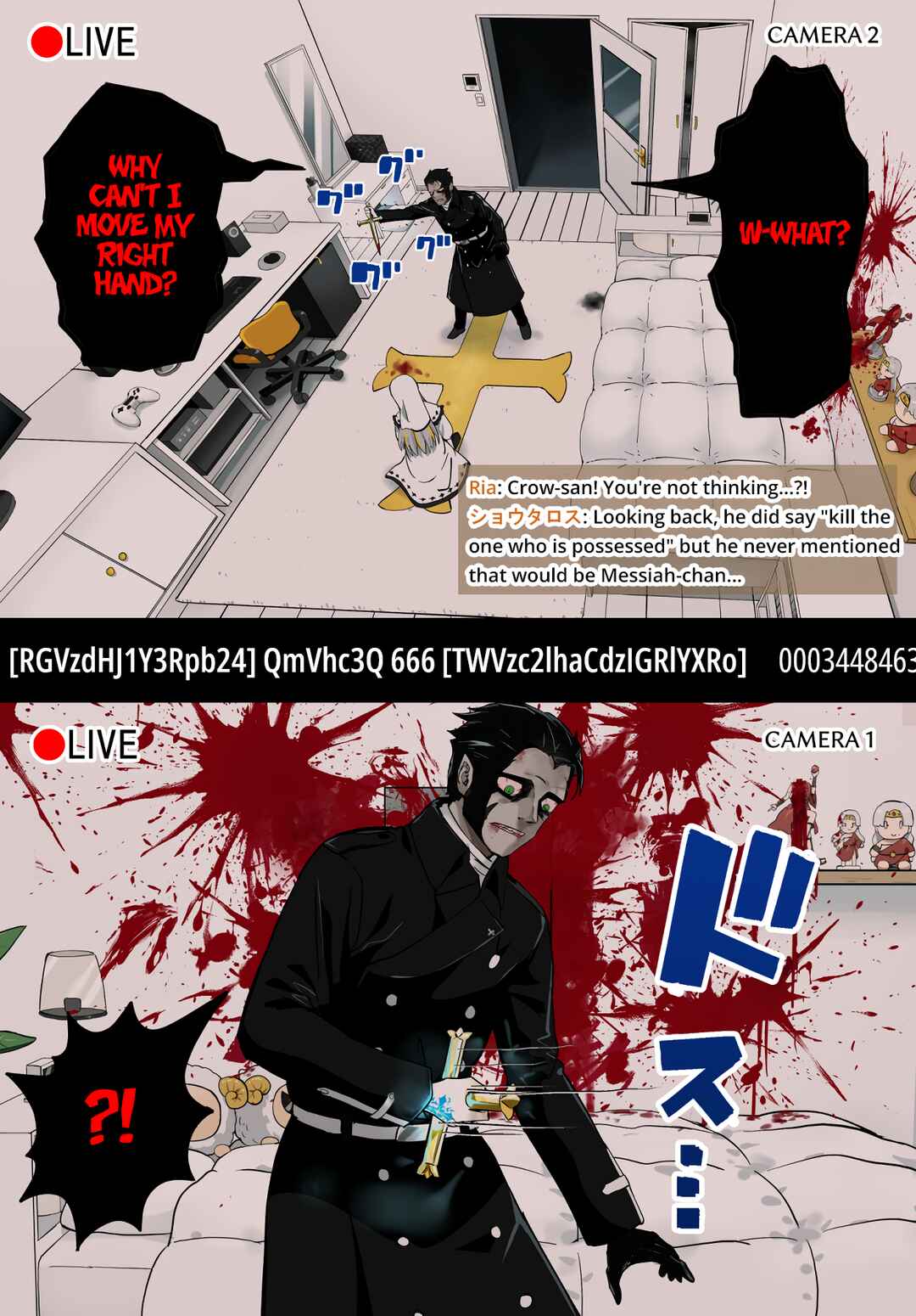 Kyuusai Kei Vtterer ✟ Messiah-chan Chapter 41 - Page 1