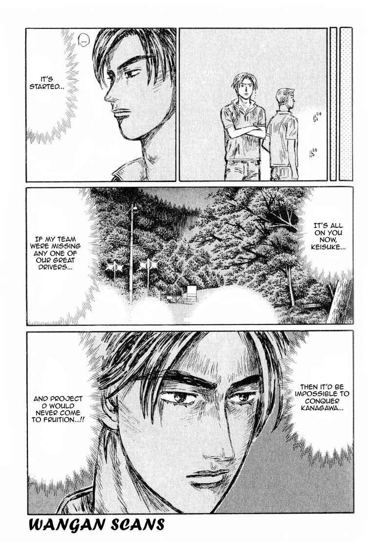 Initial D Chapter 527 - Page 7