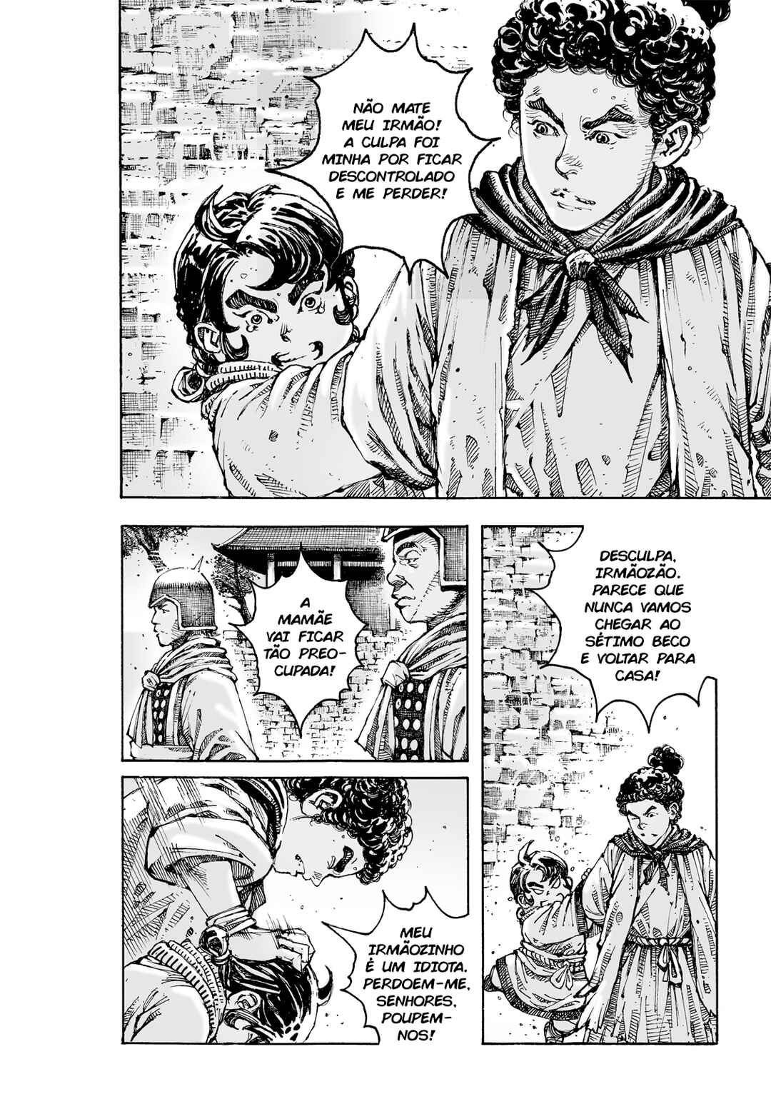 Huǒfèng Liáoyuán Chapter 621 - Page 7