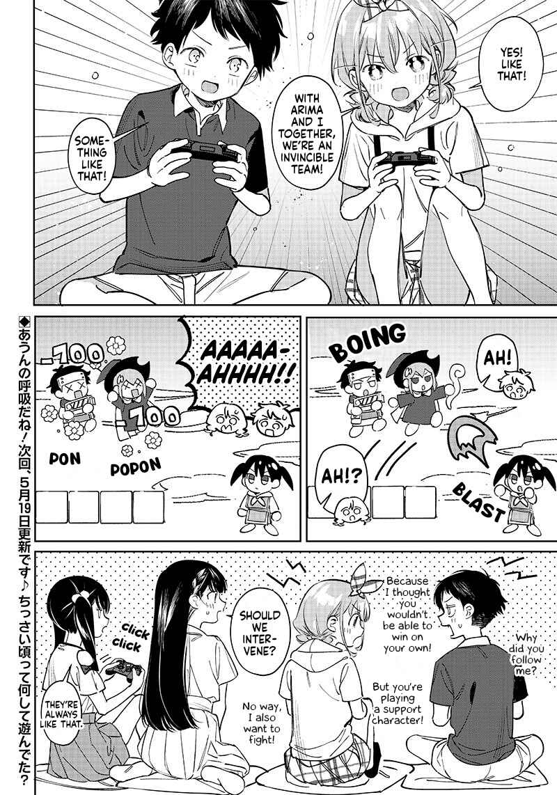 Chigau Miyahara Omae Janai! Chapter 8 - Page 12