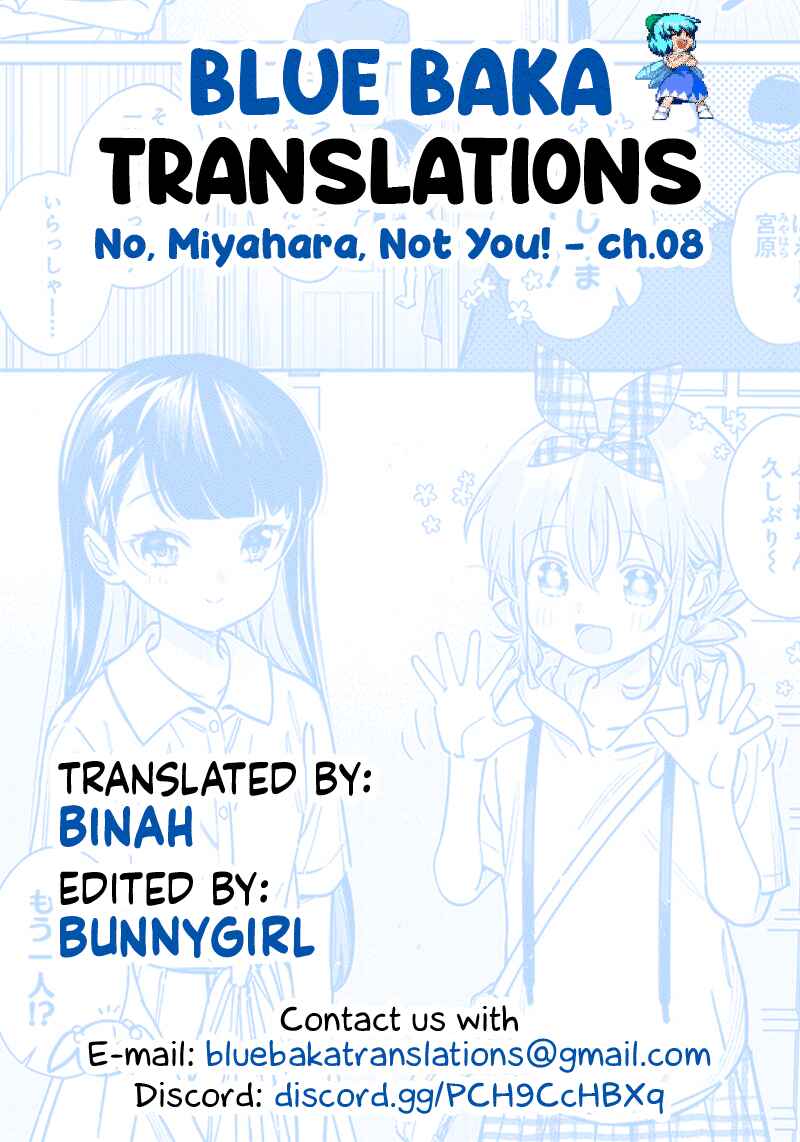 Chigau Miyahara Omae Janai! Chapter 8 - Page 13