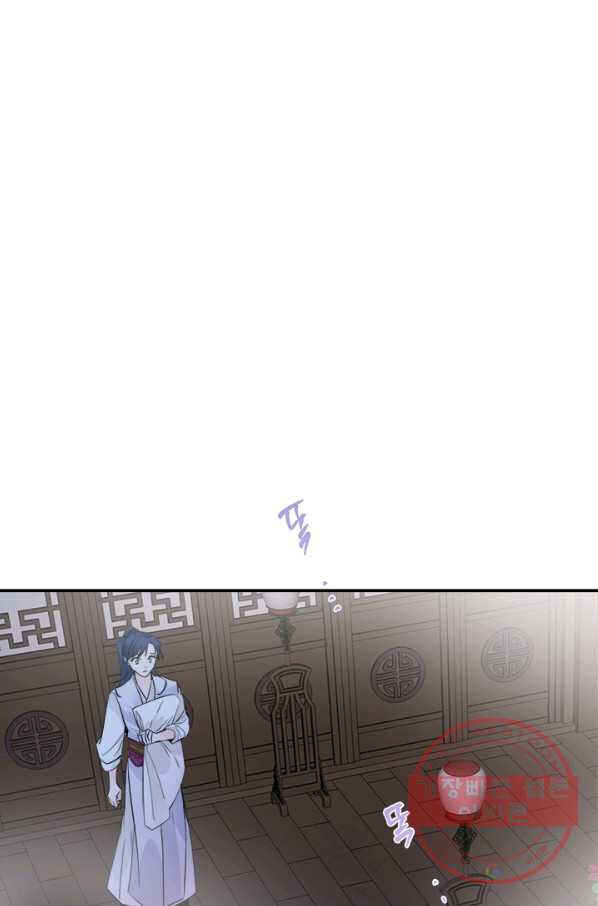Yeon Lok Heun Chapter 130 - Page 1