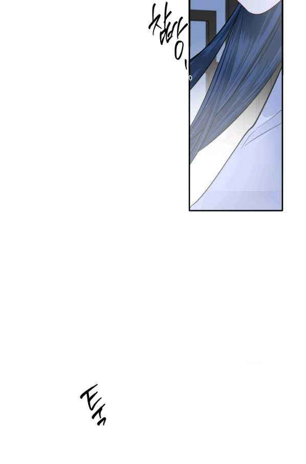 Yeon Lok Heun Chapter 130 - Page 15