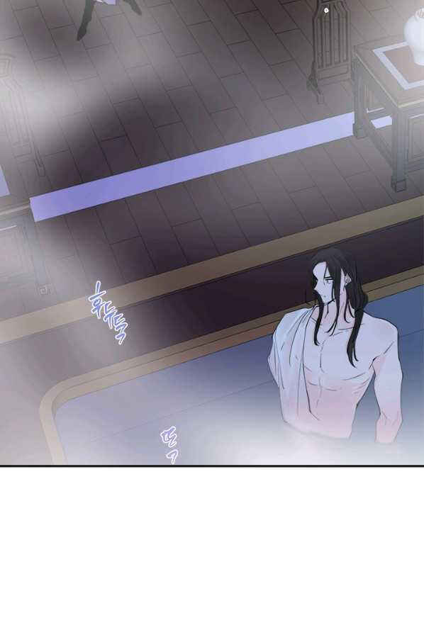 Yeon Lok Heun Chapter 130 - Page 2