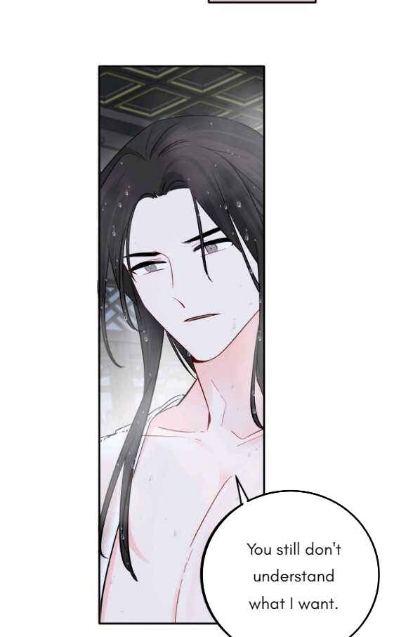 Yeon Lok Heun Chapter 130 - Page 27