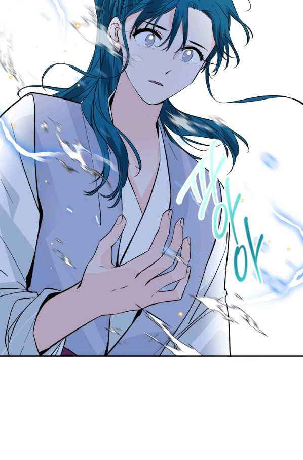 Yeon Lok Heun Chapter 130 - Page 45