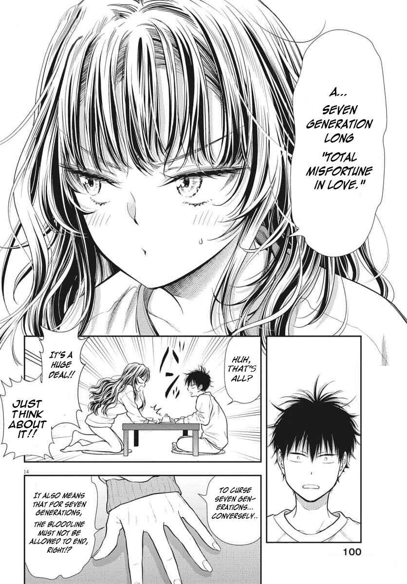 7-dai Tatarimasu node Hayaku Kekkon Shitekudasai! Chapter 2 - Page 15