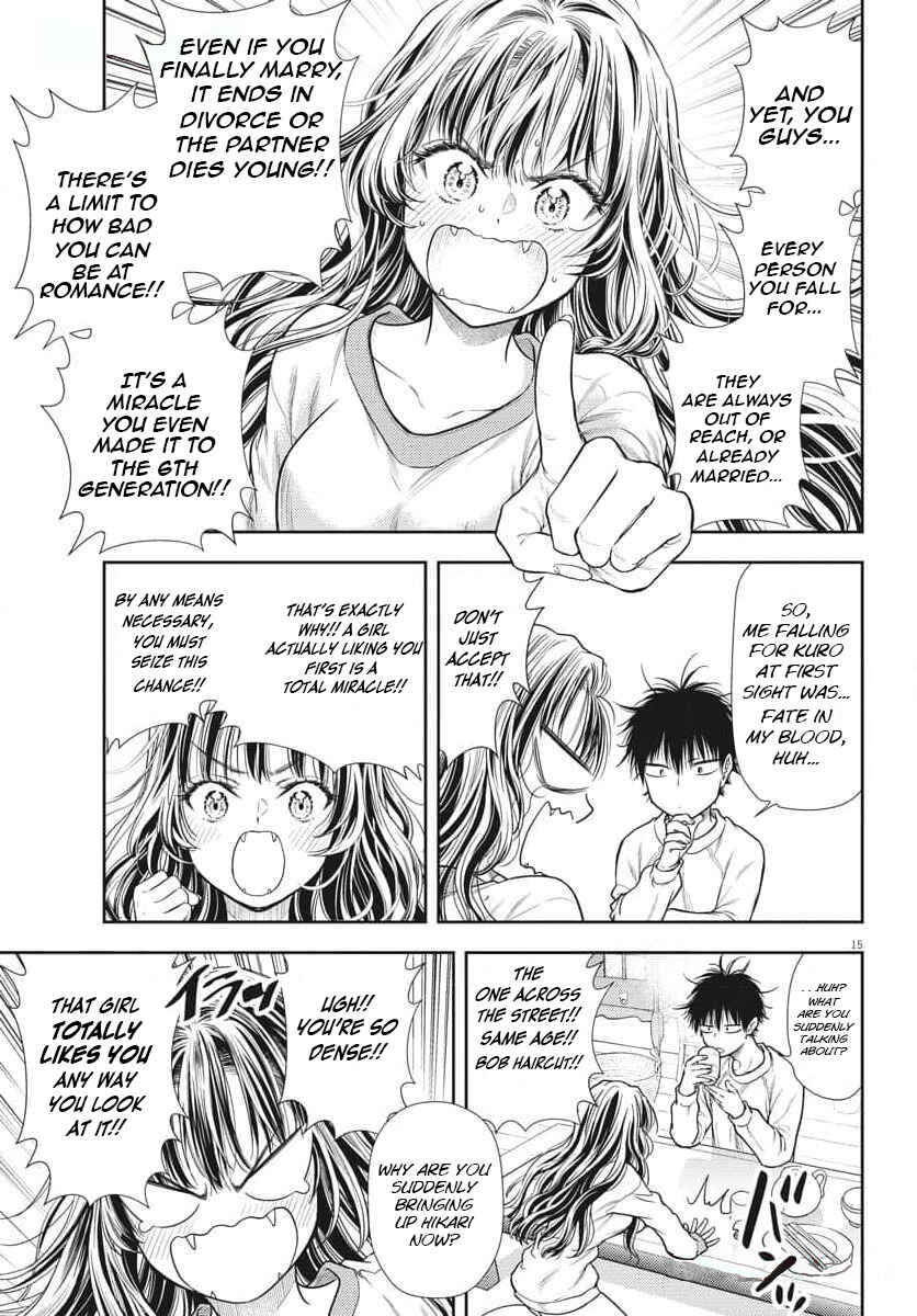 7-dai Tatarimasu node Hayaku Kekkon Shitekudasai! Chapter 2 - Page 16