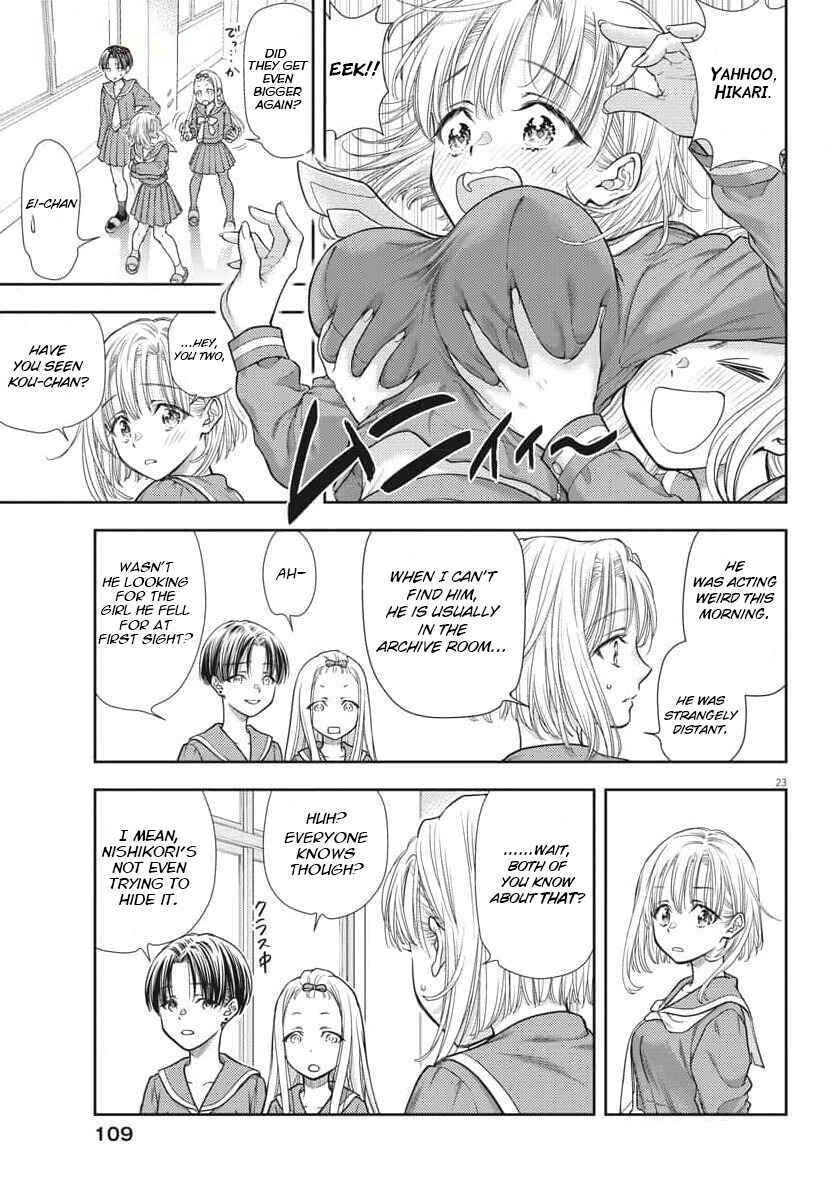 7-dai Tatarimasu node Hayaku Kekkon Shitekudasai! Chapter 2 - Page 24