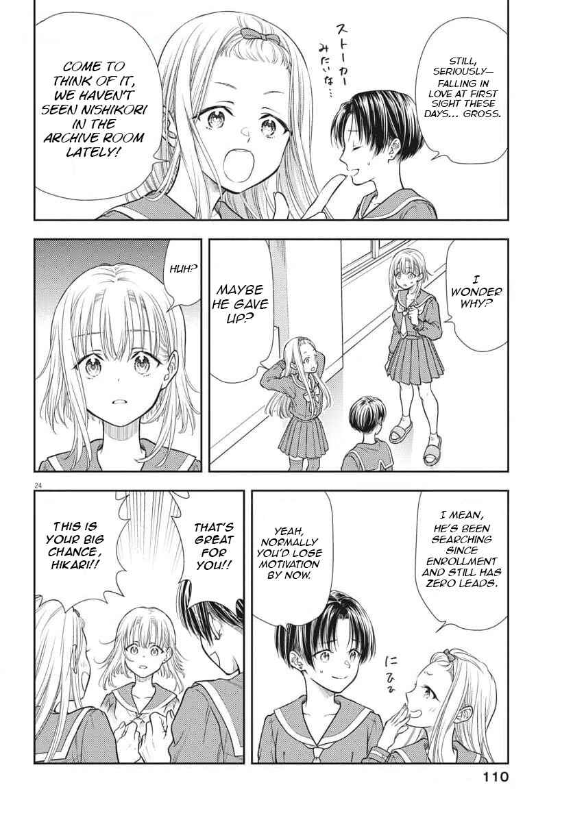 7-dai Tatarimasu node Hayaku Kekkon Shitekudasai! Chapter 2 - Page 25