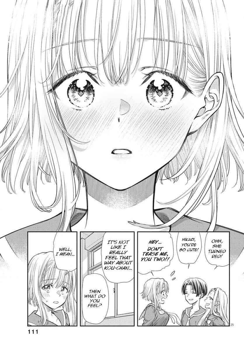 7-dai Tatarimasu node Hayaku Kekkon Shitekudasai! Chapter 2 - Page 26
