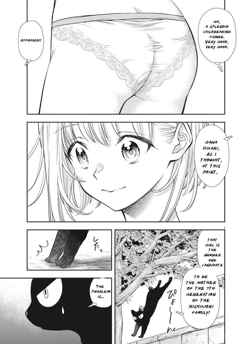 7-dai Tatarimasu node Hayaku Kekkon Shitekudasai! Chapter 2 - Page 4