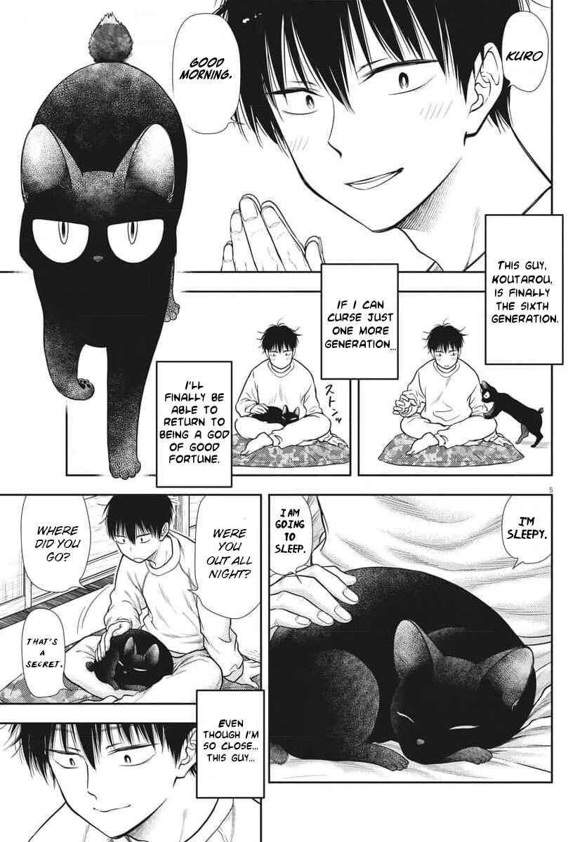 7-dai Tatarimasu node Hayaku Kekkon Shitekudasai! Chapter 2 - Page 6