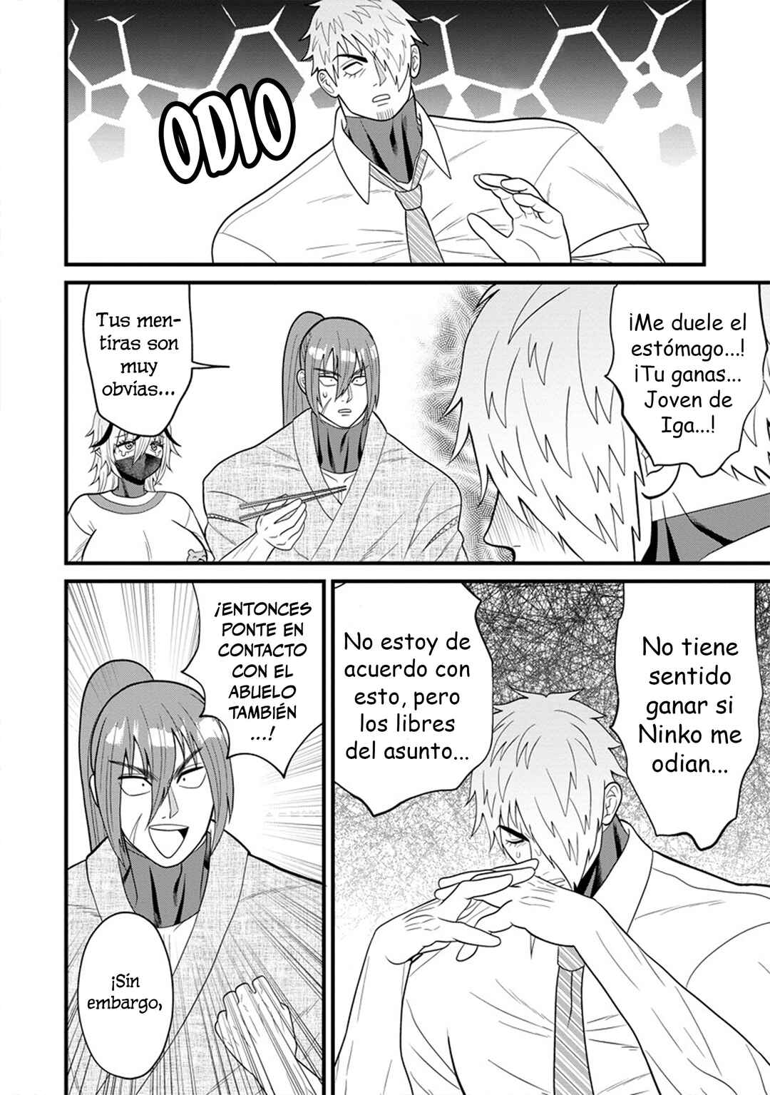Ninko-chan wa Ochikazuki ni Naritai Chapter 6 - Page 16