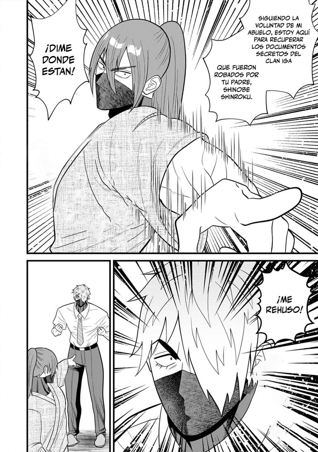 Ninko-chan wa Ochikazuki ni Naritai Chapter 6 - Page 4