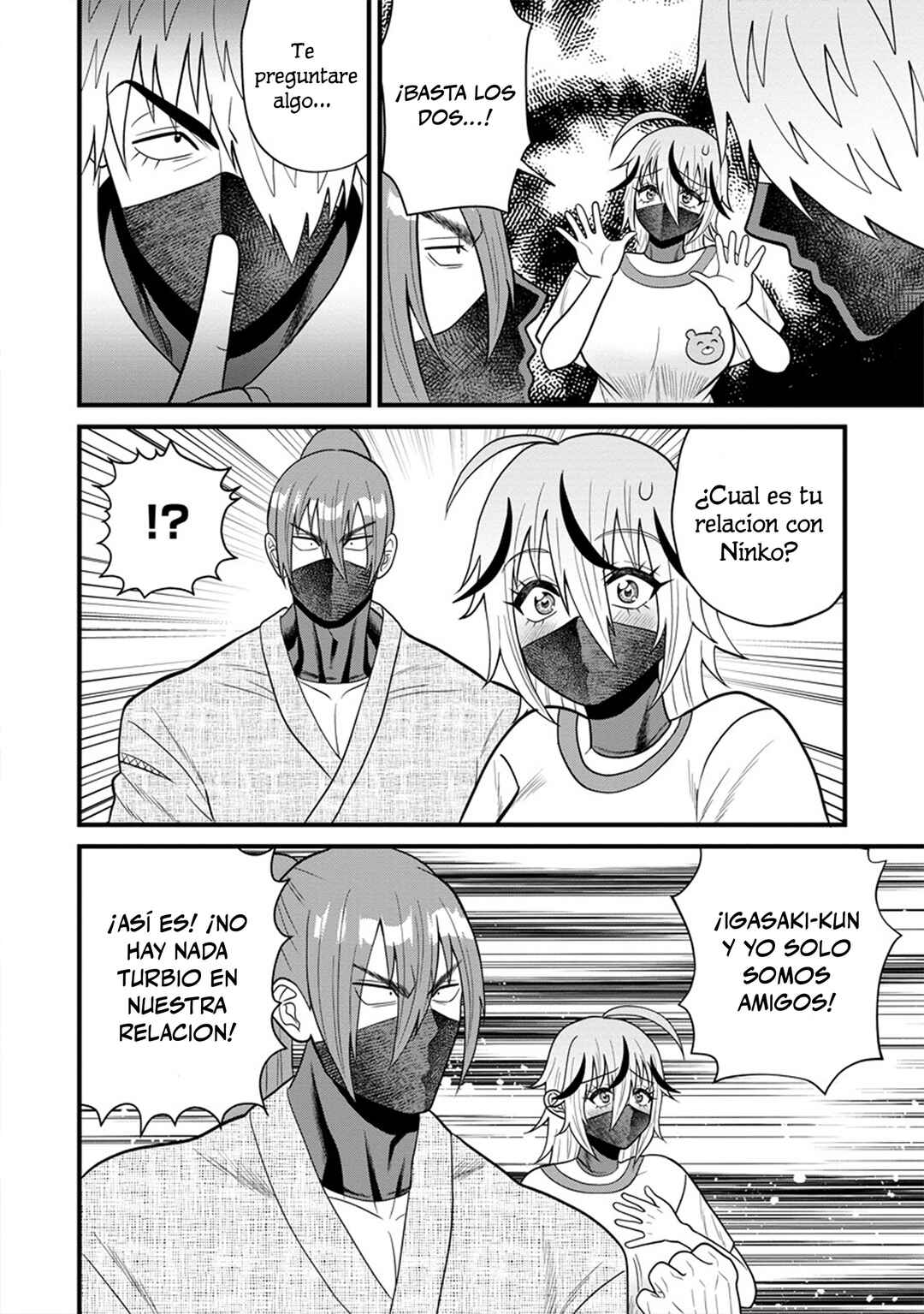 Ninko-chan wa Ochikazuki ni Naritai Chapter 6 - Page 6
