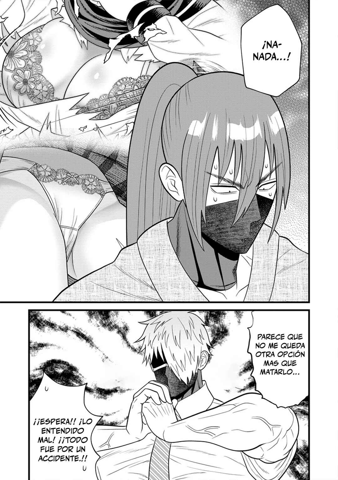Ninko-chan wa Ochikazuki ni Naritai Chapter 6 - Page 7