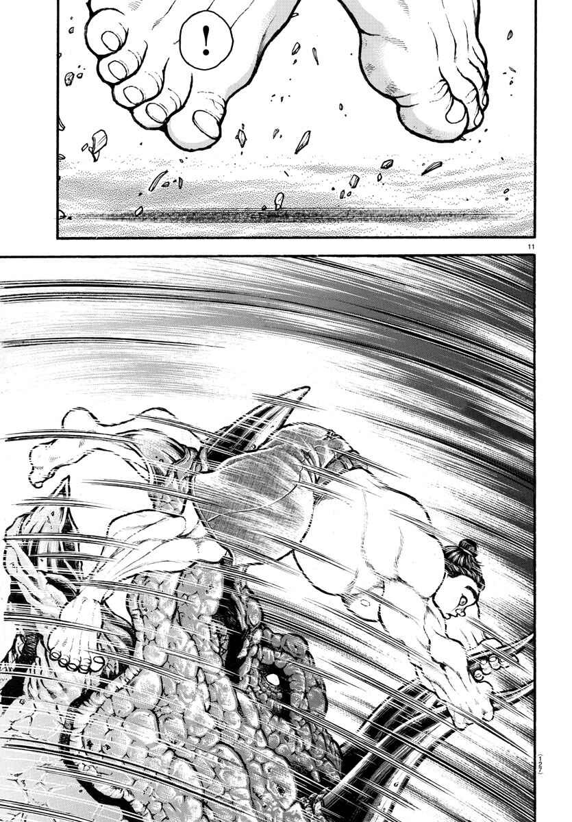 Bakidou Chapter 32 - Page 10