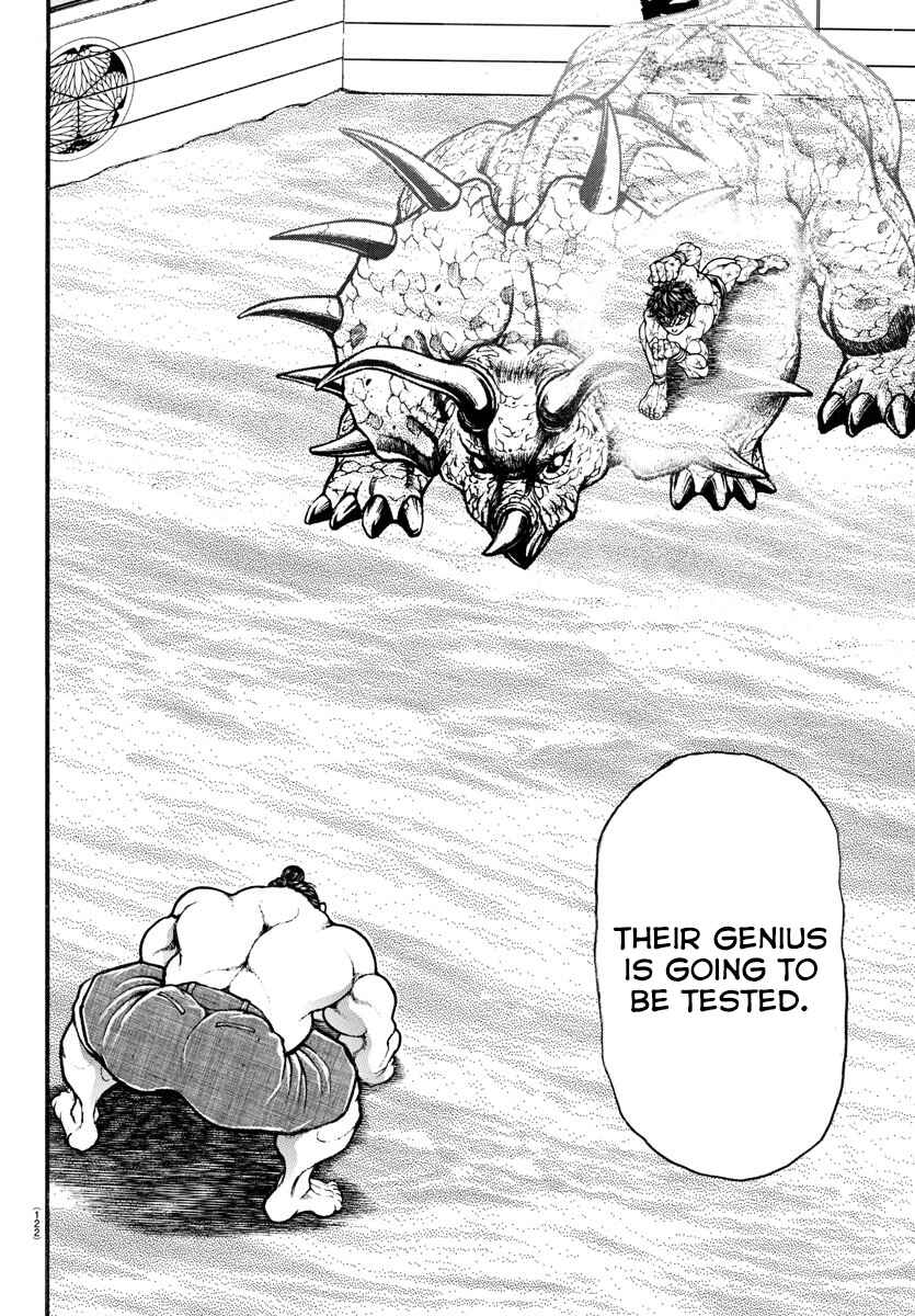 Bakidou Chapter 32 - Page 6