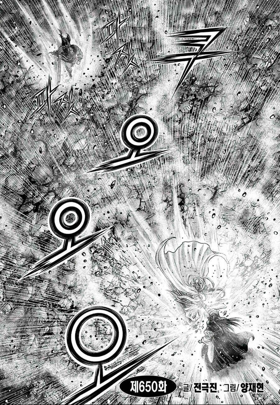 Yeolhyeol Gangho Chapter 650 - Page 2