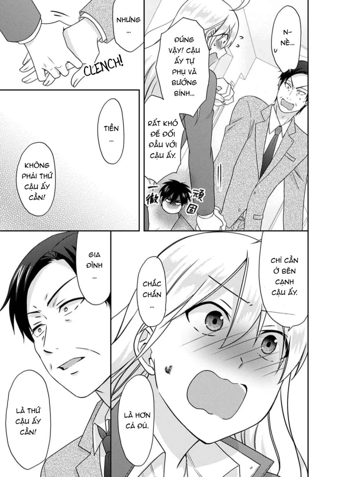 Nyotaika Yankee Gakuen ☆ Ore no Hajimete, Nerawaretemasu. Chapter 50 - Page 21