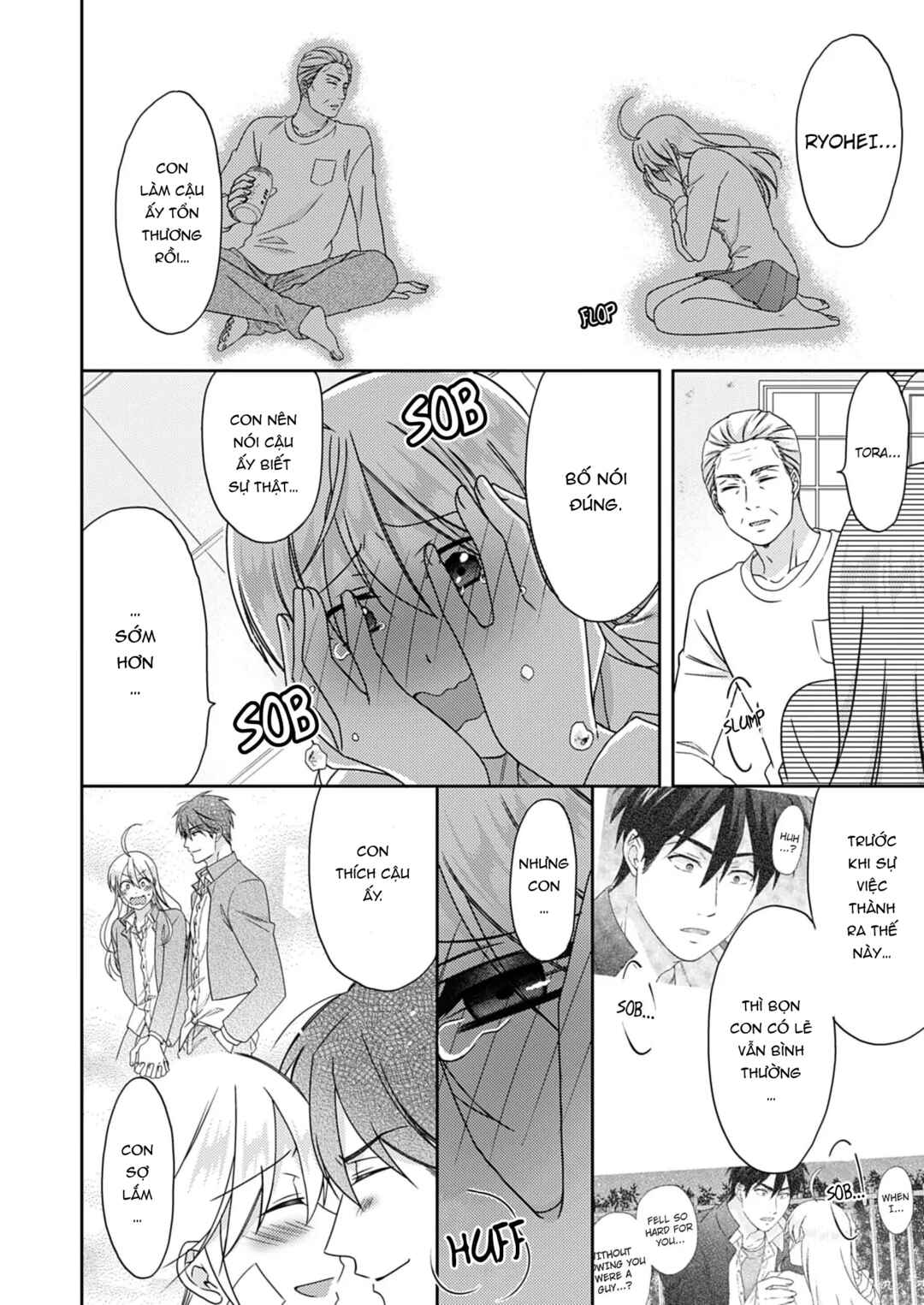 Nyotaika Yankee Gakuen ☆ Ore no Hajimete, Nerawaretemasu. Chapter 50 - Page 6