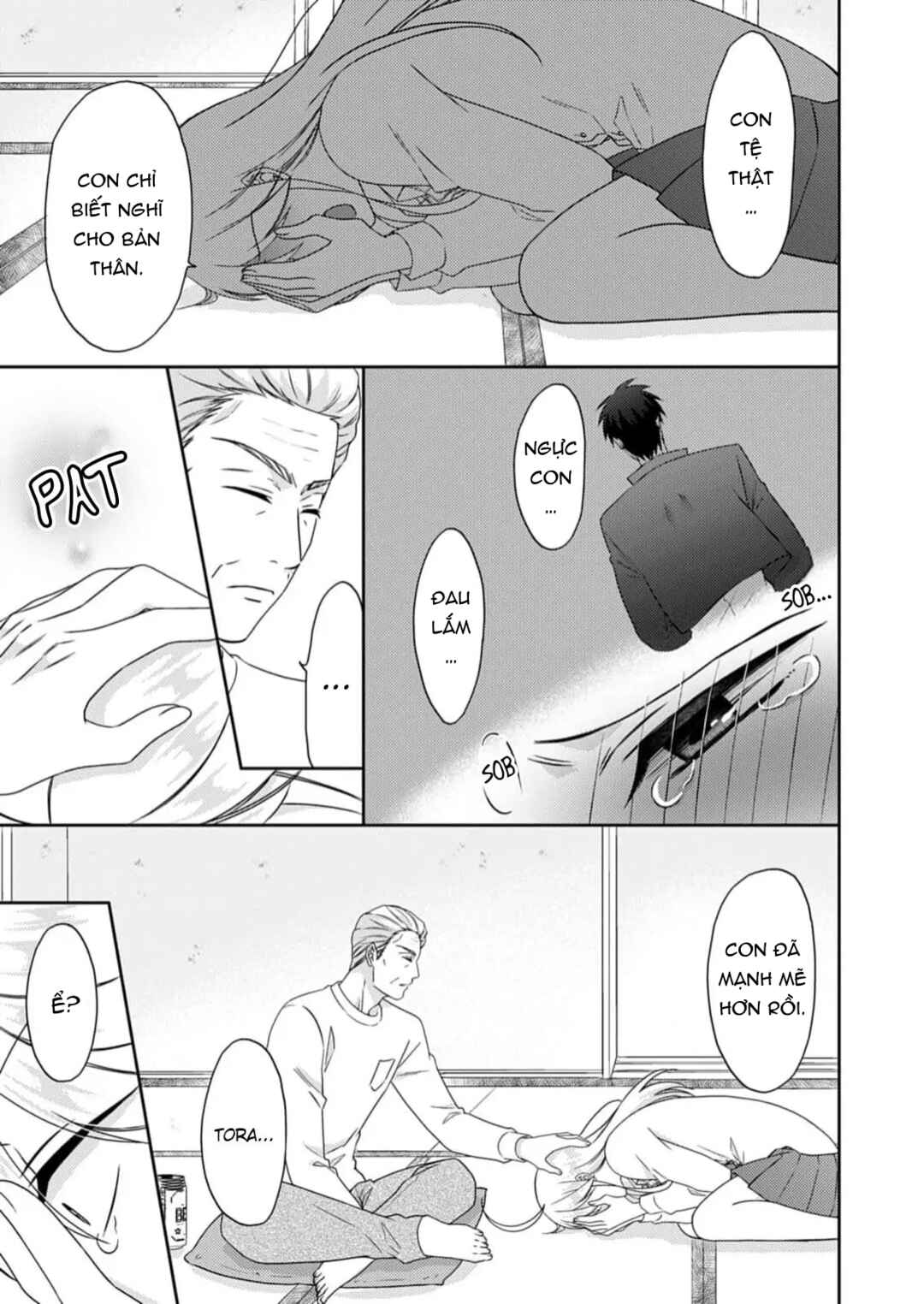 Nyotaika Yankee Gakuen ☆ Ore no Hajimete, Nerawaretemasu. Chapter 50 - Page 7
