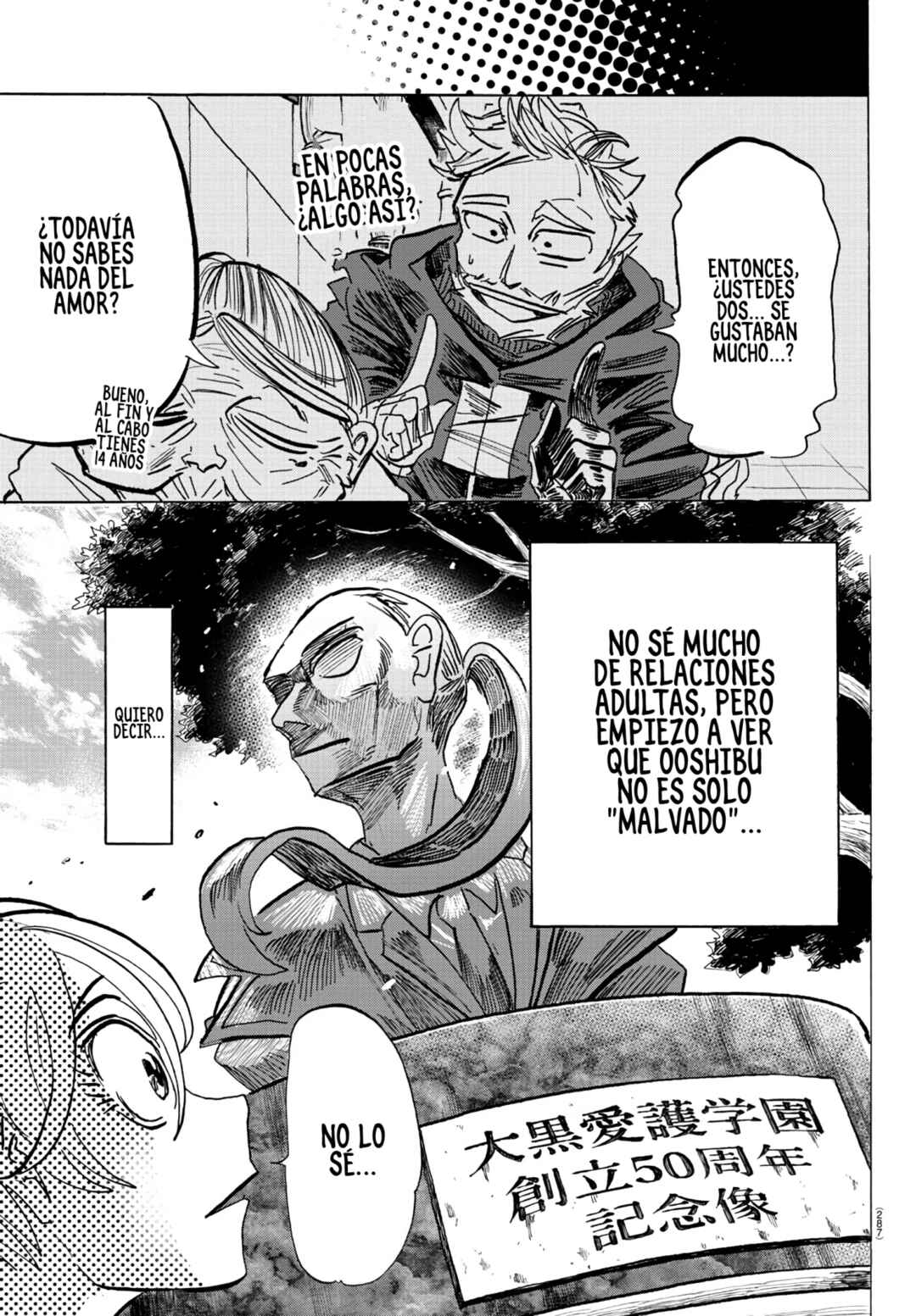 SANDA Chapter 62 - Page 4