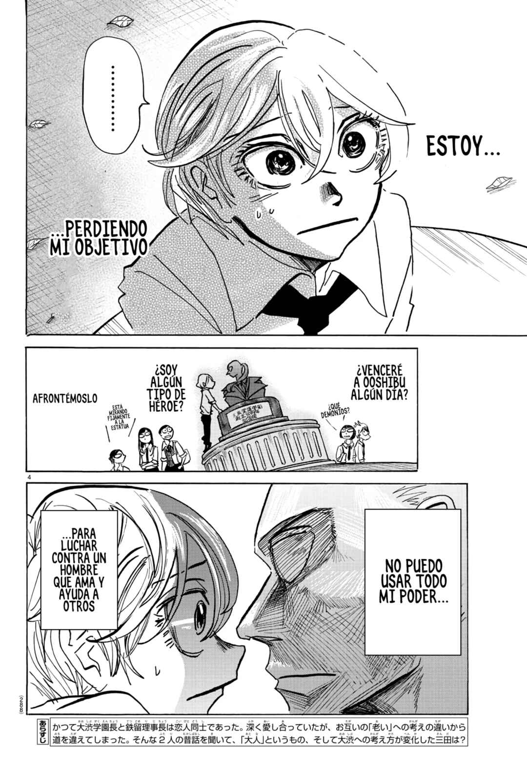 SANDA Chapter 62 - Page 5