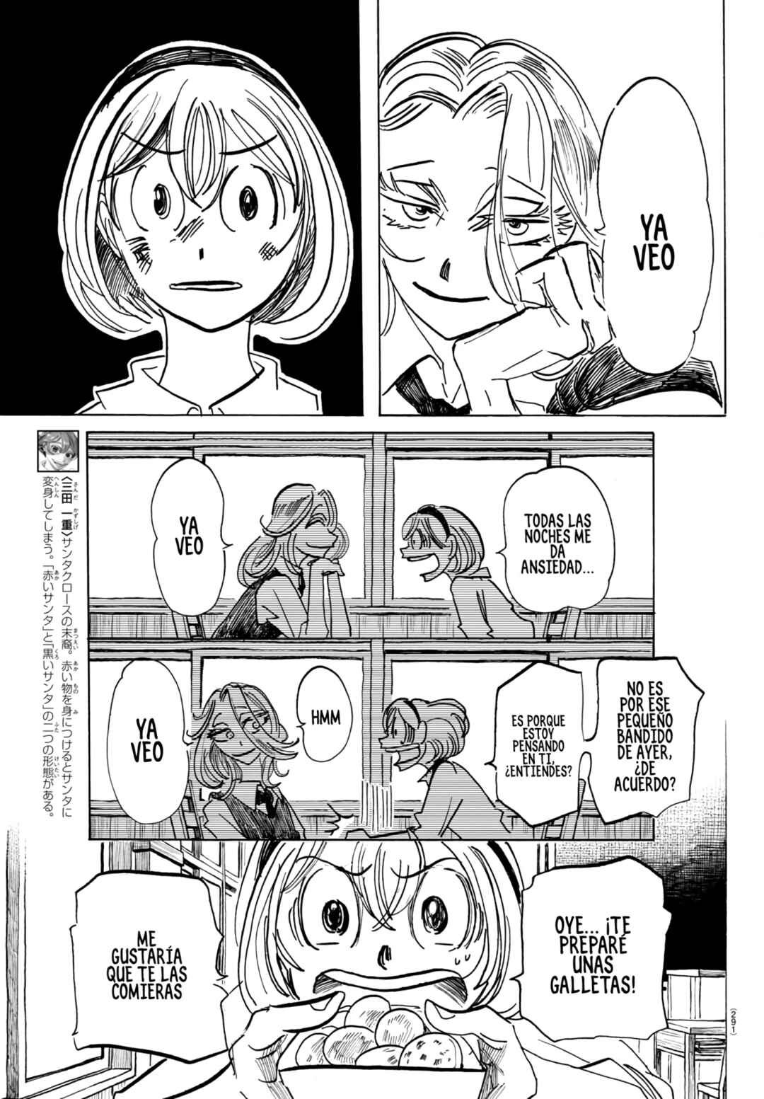 SANDA Chapter 62 - Page 8