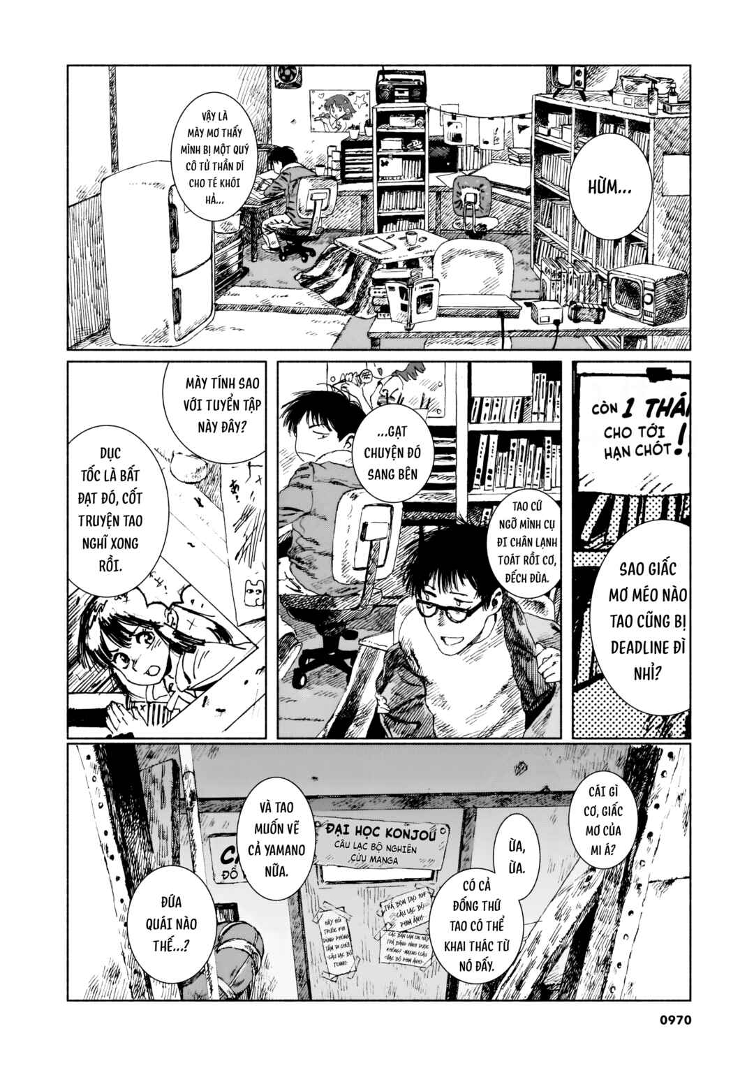 Change Mark Chapter ? - Page 62